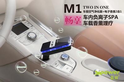 思捷光電科技 善融商務個人商城專營電器零配件與多元電子產(chǎn)品銷售